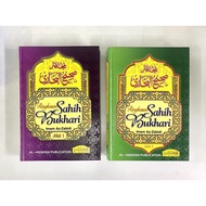 RINGKASAN SAHIH BUKHARI JILID 1 & 2 - IMAM AZ-ZABIDI ( MUKHTASAR SAHIH BUKHARI )