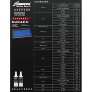 Top International 1997-2007 SUBARU GC8 GF8 GDA GDB SIMOTA High Flow Air Filter Improved