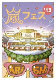 ARASHI ARAFES'13 NATIONAL STADIUM 2013【DVD】/嵐