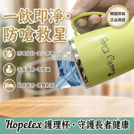 長者防嗆護理杯 350ml 流食杯 多功能保姆杯 飲水 流質 日常三模式 不鏽鋼杯身 可彎曲軟喉管 臥床病人、手震人士餵食飲水專用防漏啜杯30CM管+杯刷+管刷 平行進口