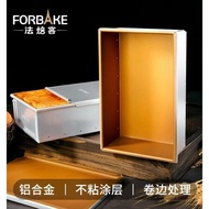 法焙客烘焙模具金磚吐司盒金色不沾帶蓋土司盒320g面包模具烤箱用