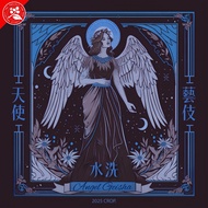 Ethiopia/Yirgacheffe/Angel Geisha/Washed/Coffee Beans 225G