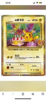 收日版AR PSA 10 咩款都收