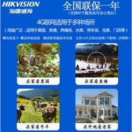 Hikvision Surveillance Camera 4g Network HD Smart Camera Mobile Phone Remote Monitor Outdoor Outdoor