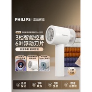 Philips Fur Ball Trimmer Rechargeable GCA2200 Household Sweater Hair Remover Trimming Ball Trimmer G