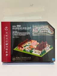 全新瑞穗天合國際飯店 積木 NBM-050 910pcs 親子別墅 休閒會館DIY樂高