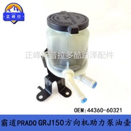 Dominan 4000PRADO Prado GRJ150GX460 Minyak Pam Stereng Kuasa 44360-60321