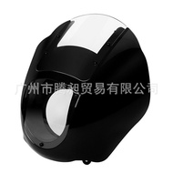 Suitable for Harley Motorcycle Modified Windshield Headlight Cover Fairing Harley XL883 1200 Fairing