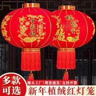 chinese lantern lantern light New Year Lantern Chinese New Year Spring Festival Red Lantern Balcony 