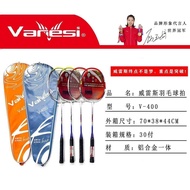 [Produk Laris] Raket Badminton Weilis, Raket Berganda Tahan Lama, Raket Badminton Serat Karbon Penuh