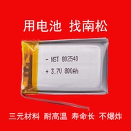 educational toys for kids toys for girls 802540Polymer Lithium Battery 3.7V 800mah Sterilizer Atomiz