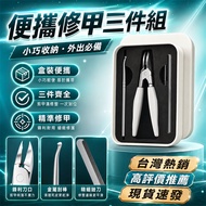 Quality Assurance🚀  Nail Clipper Nail Clipper Nail Clipper Nail Clipper Nail Clipper Set Olecranon C