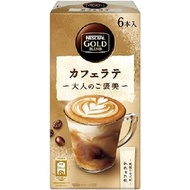 Nescafe Gold Blend Adult Reward Series  (Direct from Japan) (Made in Japan)