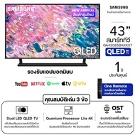 SAMSUNG สมาร์ททีวี QLED 4K รุ่น QA65/55/43 Q60BAKXXT Dual LED, Air Slim. Quantum HDR ขนาด 43,55,65 นิ้ว ประกันศูนย์ 1 ปี  มี 3 ไซส์ 43/55/65 ของพร้อมส่ง 43 นิ้ว One