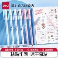 Deli Dot Glue Pen Pen Type Dot Glue High-value Macaron Dot Glue Pen Handbook Quick-drying Non-markin