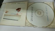 許茹芸 茹此精采13首 舊版 CD