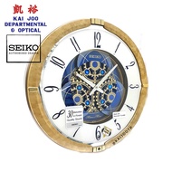 Seiko Light Gold Marble Design Case Melodies in Motion Wall Clock Made With Swaroski Crystal (39cm)