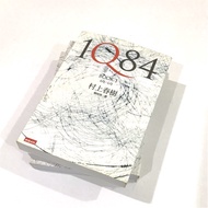 1Q84 Series (Book 1&2) chinese version