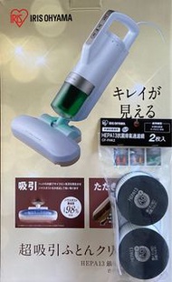 IRIS 塵蟎機（床鋪吸塵器）送2顆濾芯