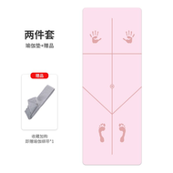 Natural Rubber Yoga Mat Non-slip Wear-resistant Tycoon Mat Yoga Fitness Dance Home Floor Mat Palm Pr