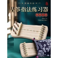 Jinyu guzheng finger training device for beginners Jinyu guzheng finger training device Beginner guz