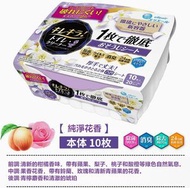 大王制紙 - 日本大王濕廁紙 可溶可沖廁清潔濕紙巾 馬桶蓋濕紙巾 潔廁濕紙巾 去尿漬除菌消臭去污漬出差家庭用 (純淨花香 x10枚) #Q099024004