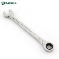 Shida Ratchet Wrench Inch Quick Wrench Open-End Wrench Dual-Use Wrench Auto Repair Wrench Tool 43101