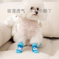 Pet Socks Anti-Slip Foot Cover Teddy Poodle Small Medium-Sized Dog Cotton Socks Dog Socks Cat Socks 