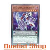 D/D Extra Surveyor (N) Monster Dark Level5 Scale4 [Fiend/Pendant/Effect] Set CR09-AE011 Yu-Gi-Oh Car