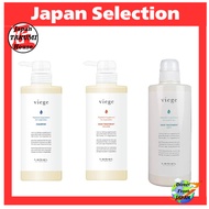 Lebel Viege Shampoo beige 600 ml / Volume Treatment beige 600 ml / Soft Treatment 600 ml [Direct fro