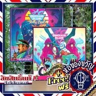 Dinosaur Island / Dinosaur Island: Totally Liquid แถมห่อของขวัญฟรี [บอร์ดเกม Boardgame]
