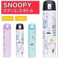 日本 Snoopy 史努比 保溫瓶 保溫杯 600ml