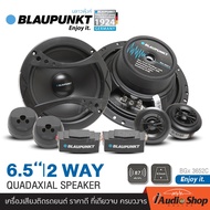 🎬มีคลิปทดสอบ🎬 ลำโพงรถยนต์ ลำโพงแยกชิ้น ดอกลำโพงแยกชิ้น ขนาด6.5นิ้ว 2ทาง จำนวน1คู่ เสียงดี น่าฟัง แบร