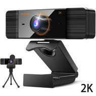2k高清電腦攝像頭網絡聊天免驅400萬像素內置麥克風webcam