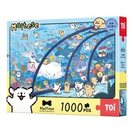 TOi圖益 線條小狗小狗水族館 1000片拼圖 療癒海洋藝術掛畫 禮物