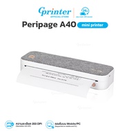 Gprinter PeriPage เครื่องปริ้นพกพา รุ่น A40 ปริ้นกระดาษ A4 เครื่องปริ้นกระดาษความร้อน ไม่ต้องใช้หมึก