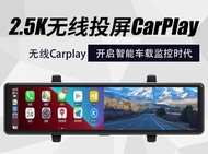三鏡頭 蘋果APPLE carplay 無線手機投屏互聯導航流媒體 後視鏡行車記錄儀 車內鏡頭