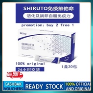 最新Japan Shiruto 免疫系統 (1g*30sachets/box)EXP:2025-6 HJBX