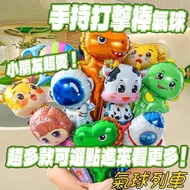 Year of the Horse Clutch Stick Unicorn Balloon Clutch Stick Clutch Stick Strike Stick Pony Clutch Ba