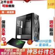 技嘉 Z690 AORUS ELITE DD Fractal Desi Intel Gold G 2F1 電腦 電腦主機 