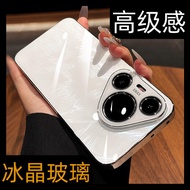 เคสโทรศัพท์ Huawei Pura70 P70Pro plus P80Pro Pure Lens Full Cover Anti-Fall Simple White Mate60Pro A
