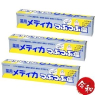 SUNSTAR - [3支] 藥用粒粒鹽咸味鹽牙膏170g【平行進口貨品】