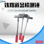 Rail Gap Inspection Hammer Supply for Railway Manufacturers6-10mm For inspection hammer use Handheld