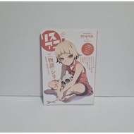 [Pre-Owned] M-On! Entertainment Annex Lis Ani #24 Magazine