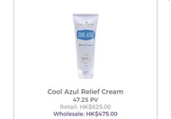 Cool azul pain relief cream