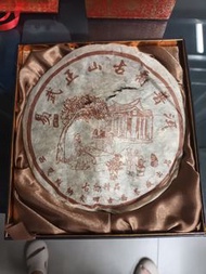 易武正山古樹普洱茶餅