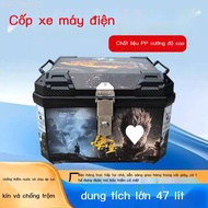 [Super Hot] Engine tail box, l capacity tank, not aluminum alloy, scooter, electric scooter, electri