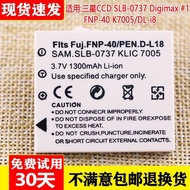 Fuji FinePix Z1 Z2 Z3 Z5 V10 Camera Battery J50 F610 F810 F700 Electric Board V10