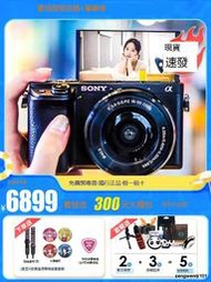 國行Sony/索尼a6400微單相機套機 vlog高清數碼旅遊α自拍4K美顏