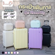 กระเป๋าเดินทาง รุ่นNovelty มี4ขนาด 14 20 24 29 นิ้ว HUGE กระเป๋าเดินทางล้อลาก กระเป๋าเดินทางเฟรมซิป 